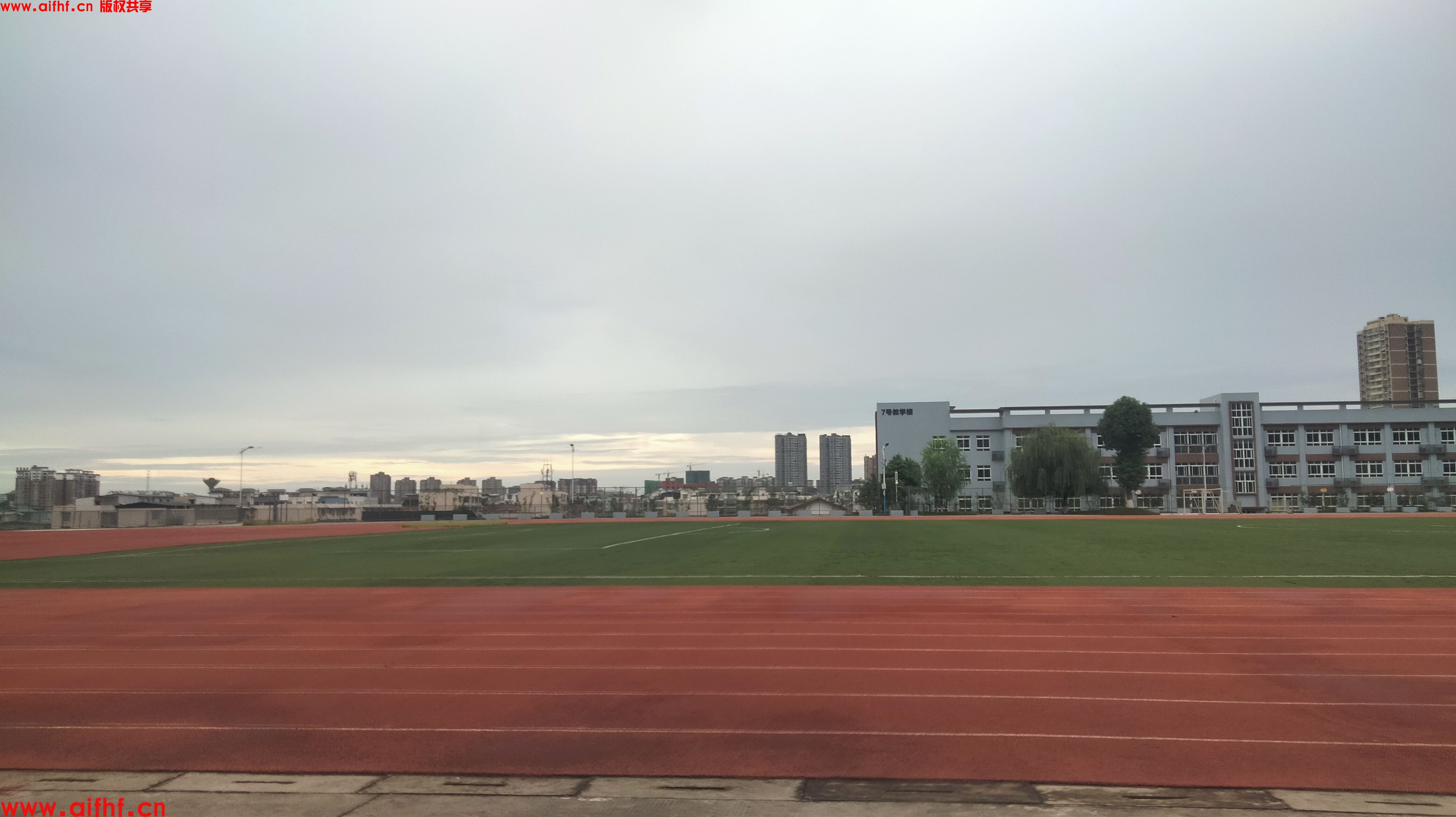 无名氏:我们的学校我们的天空